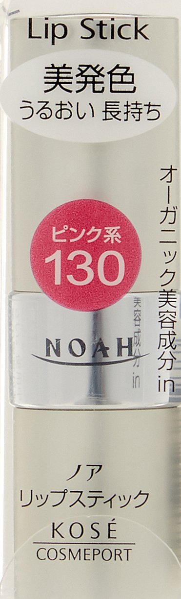 Amazon | ノア リップスティック130 | ノア | 口紅 通販